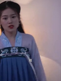 第54集 - 醫武狂婿