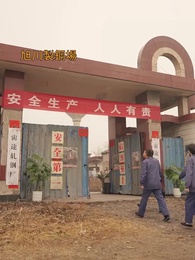 父ちゃん、もう一回やり直す - Episode 76