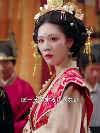 太陽と月を手に星を掴む - Episode 11