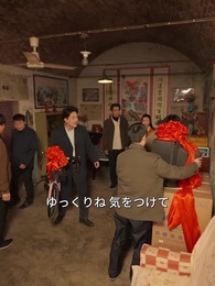 父ちゃん、もう一回やり直す - Episode 38