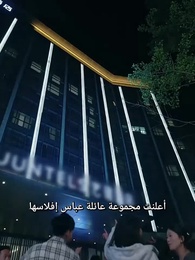 إذا يكون الحب العميق صمتا - Episode 1