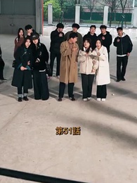 少年の拳、天下に轟く - Episode 51