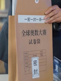 超能力チートめ、今度こそ倍返してやる - Episode 7