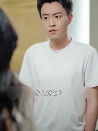 [吹替]運命の人に出会う - Episode 12