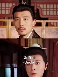 Episode 19 - Humble Beginnings of Crown Prince Julian