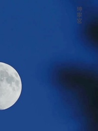 太陽と月を手に星を掴む - Episode 34