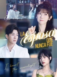 La esposa que nunca fue