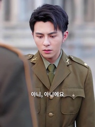 환생 후 위선적인 남편을 응징하다 - Episode 49