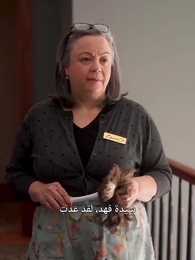 مطاردة زوجتي التي رفضتني - Episode 48