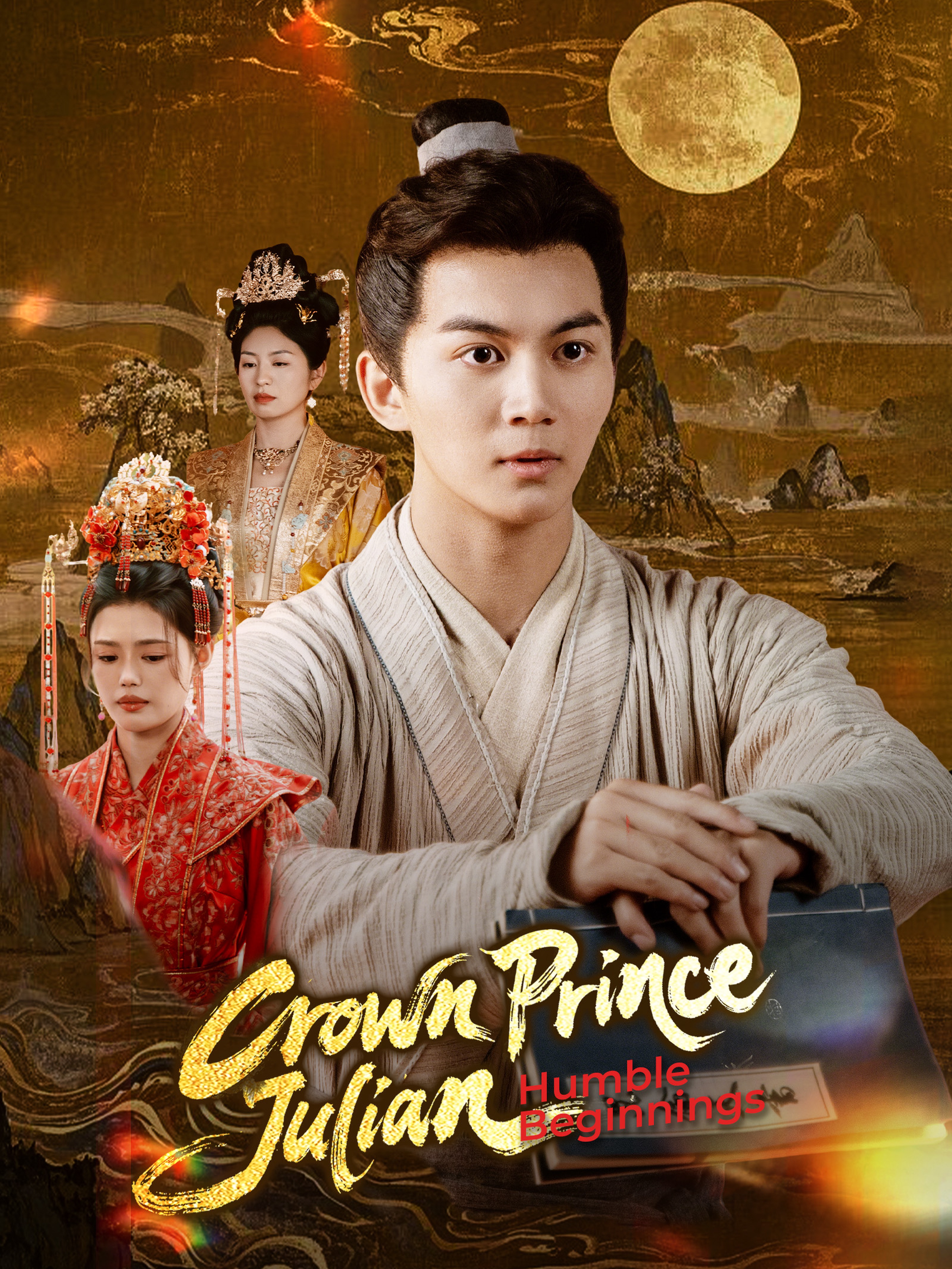 Humble Beginnings of Crown Prince Julian