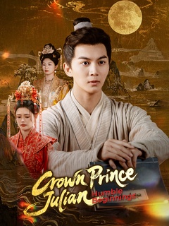 Humble Beginnings of Crown Prince Julian poster