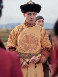 궁에 갇힌 명주 - Episode 48