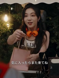 スピード婚の後、夫の秘密が隠しきれない - Episode 27