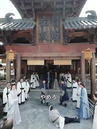 皇太子覚醒 〜貧しき学子の逆転録〜 - Episode 14