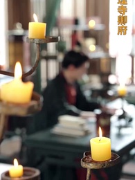 陛下がお喜びです - Episode 16