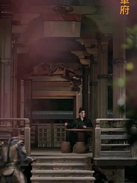 陛下がお喜びです - Episode 56