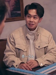 車は貸さない - Episode 4