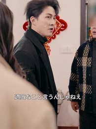 車は貸さない - Episode 13