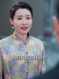 癡情花 - Episode 38