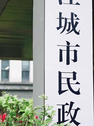 Bölüm 6 - İşe Geldin, Patronu Kaptın