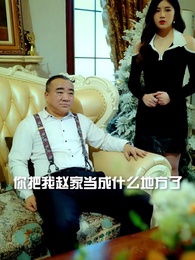 第77集 - 護國龍婿