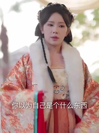 農女巧入帝王心 - Episode 8