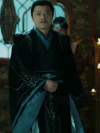 長公主 - Episode 56