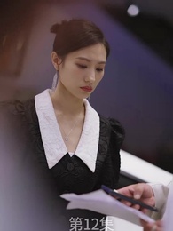 第12集 - 廢材少爺之權傾天下