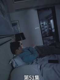 廢材少爺之權傾天下 - Episode 51