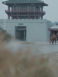 第30集 - 明月已碎恨難離