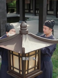 第78集 - 殘王寵妃