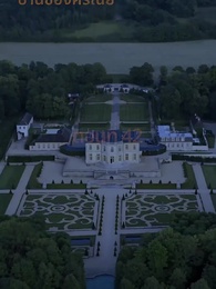 จากมา จึงรู้ค่าหัวใจ - Episode 42