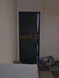 ตอนที่ 32 - จากมา จึงรู้ค่าหัวใจ
