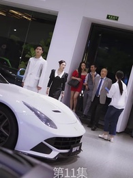 廢材少爺之權傾天下 - Episode 11