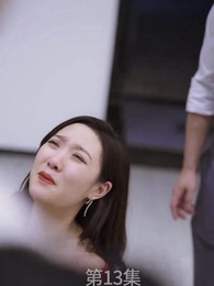 廢材少爺之權傾天下 - Episode 13