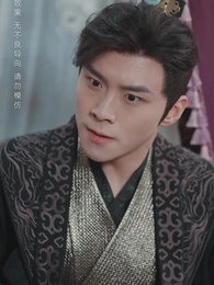 第28集 - 明月已碎恨難離