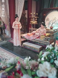 未央風華 - Episode 47