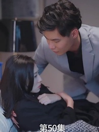 廢材少爺之權傾天下 - Episode 50