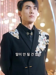 35화 - 그 남자의 사정