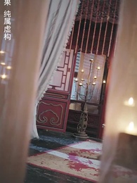 未央風華 - Episode 10