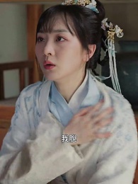 殘王寵妃 - Episode 71