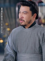 第17集 - 疏影伴紅袖