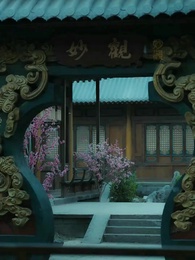 第52集 - 長公主