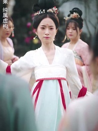 未央風華 - Episode 3