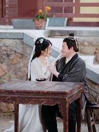 明月已碎恨難離 - Episode 8