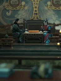 長公主 - Episode 11