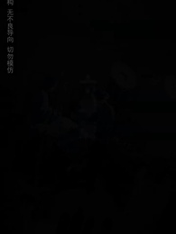 紅蓋掩我狀元夢 - Episode 38