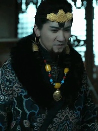 長公主 - Episode 22