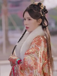 第11集 - 農女巧入帝王心