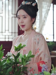 未央風華 - Episode 45